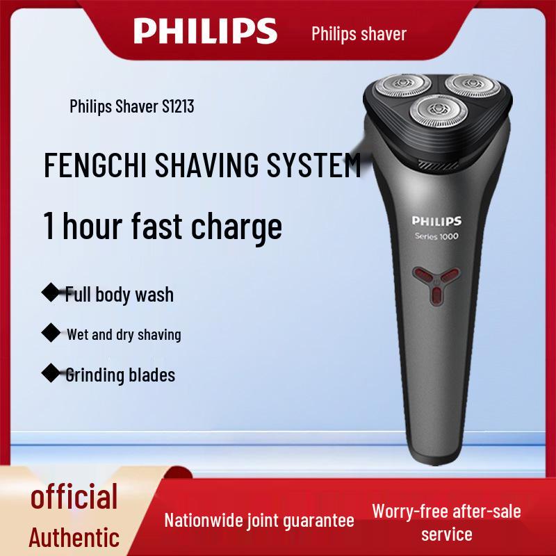 Philips S1213 Мужская водонепроницаемая электробритва - Обновленная версия