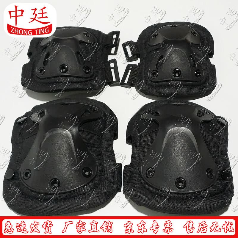 Защитный набор Zhongting (Наколенники и налокотники)