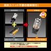 CARMATE GIGA S600 T20 600lm LED Turn Signals for Cars Vehicle Inspection BW351 Amber (2-pack) [Easy Replacement, Compliant]