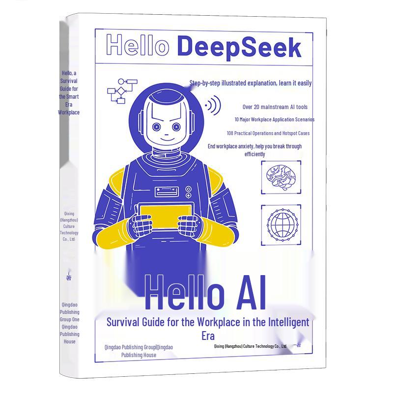 AI Workplace Survival Guide Book