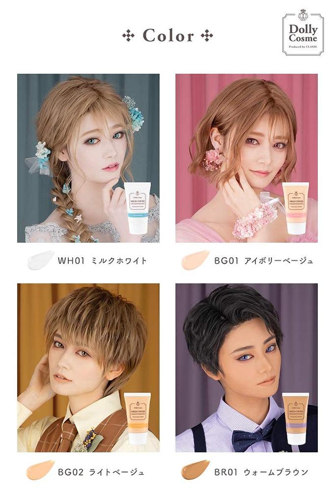 Крем-основа высокой плотности покрытия Сделано в Высокая потливость и вода Жидкая основа для фото матового финиша для Идеально для сцены и фото (слоновая кость