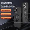 Apple iPhone 17 Pro 360° Вращающаяся подставка Магнитный защитный чехол с защитой от падения и текстурой кожи