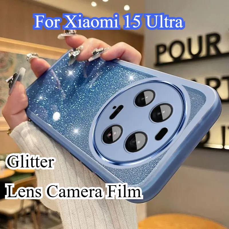 Блестящий защитный чехол для объектива камеры с блестками для Xiaomi 15 Ultra, мягкий силиконовый чехол для телефона Xiaomi 14 Ultra 14T Pro