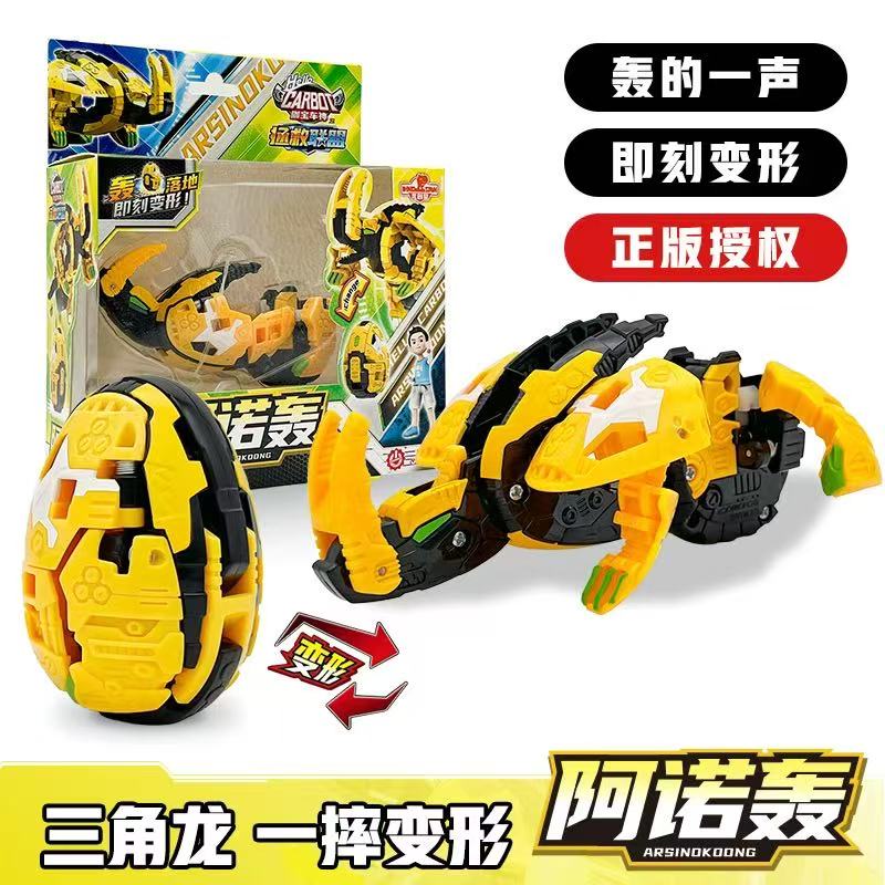 Креативная аниме-игрушка-деформация Hello Carbot Яйцо Автоматическая трансформация Яйцо динозавра Робот для мальчиков Тираннозавр Птеродактиль Игрушки