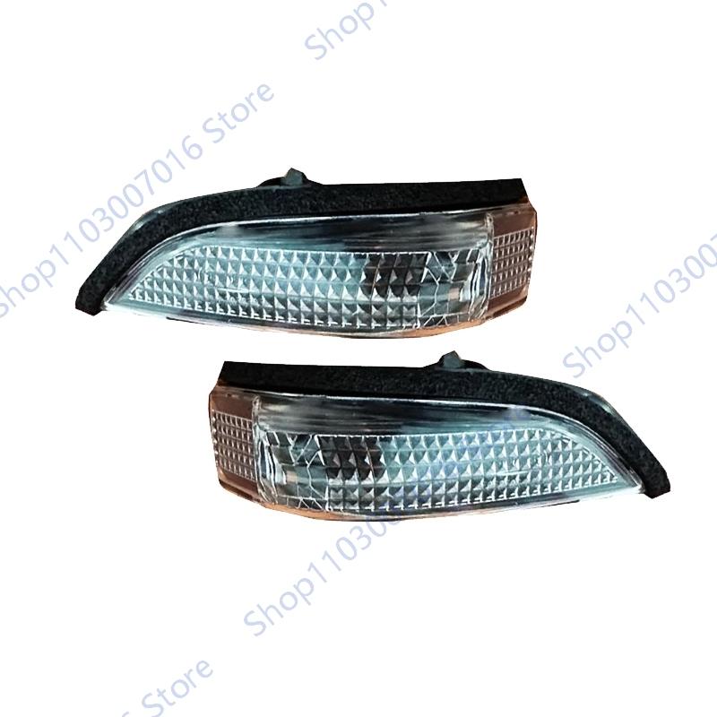 For Toyota Yaris 2011- Rearview Mirror Light Turn Signal Lamp Without Bulb Indicator Lamp 81741-0D020 81731-0D080