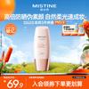 Розовая кепка Солнцезащитный крем SPF50+ PA++++