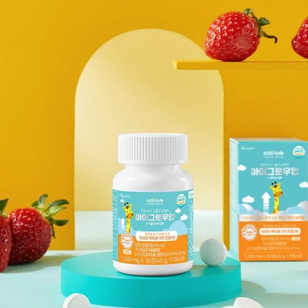 Глаза растут! Орнитин 250 мг, 30 таблеток, 1 коробка, с патентом для детей и подростков, растущих., Корейская основная здоровая пища