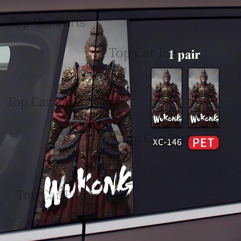 1 пара декоративных наклеек на автомобиль General Motors, наклейки на автомобиль с колоннами BC, аниме-игра Steam, черные мифические наклейки на автомобиль с колоннами Wukong