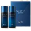 Only For Men Skin Care Set + shopping bag