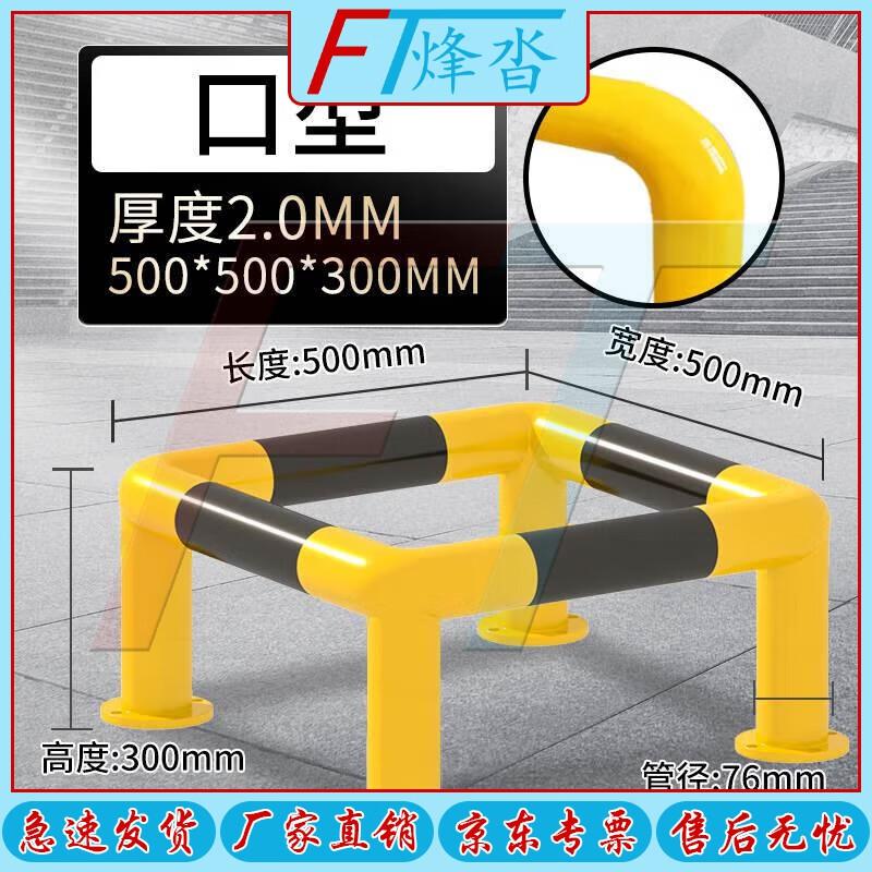 FENGTA Heavy-Duty Parking Barriers & Warning Piles