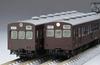 TOMIX N Gauge JNR Type Tsurumi Line Set 98490 Железнодорожная модель поезда 72/73