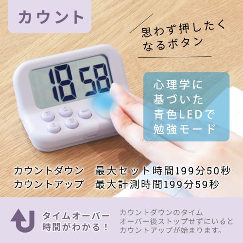 Dretec Learning Timer S, таймер для учебы с синим светодиодом, основанным на психологии, который улучшает концентрацию. Большой экран, идеально подходит для экзаменов, квалификаци