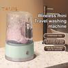 Портативная стиральная машина, перезаряжаемая, легкая, мини-стиральная машина, беспроводная, емкостью 1 л, дорожная стиральная машина для стирки, детской одежды, носков для автофургонов