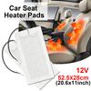 2 шт. 12 В нагревательные накладки на автомобильные сиденья из углеродного волокна, нагревательные накладки для стола и стула для теплых автомобилей зимой, размер 48*27 см/52,5*28 см