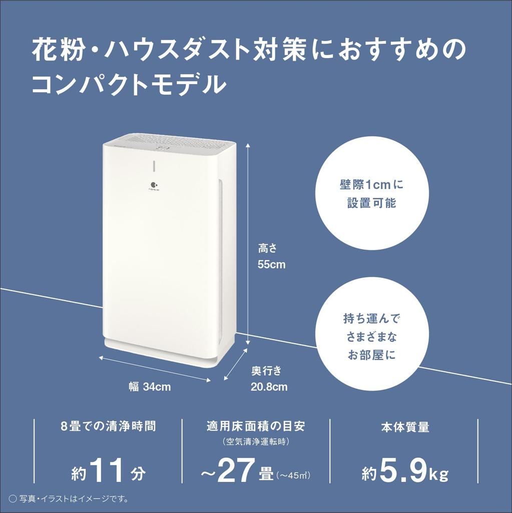Panasonic Air Purifier with Nanoe Tatami ~27 F-PXW60-W