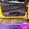 Защитная пленка для экрана переключения передач Lotus EMIRA для моделей 23-25