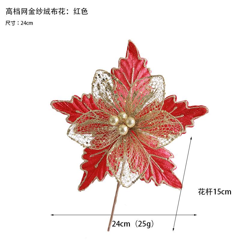 Christmas tree decoration 24cm mesh gold, red champagne silver, Christmas flowers, artificial flowers, hotel rattan