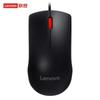 Lenovo Бесшумная проводная мышь M220L