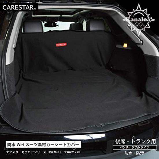 CARESTAR Waterproof Seat Covers for Rear Seats and Made of Wetsuit Kanaloa 1 Luggage, Material, Double, Piece, Black, ZBKW-SRW1