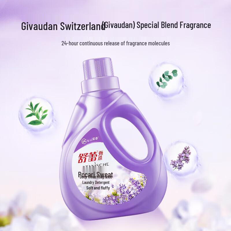 Suley Bocari Scent Deep Clean Laundry Detergent 3x1.5kg Pack