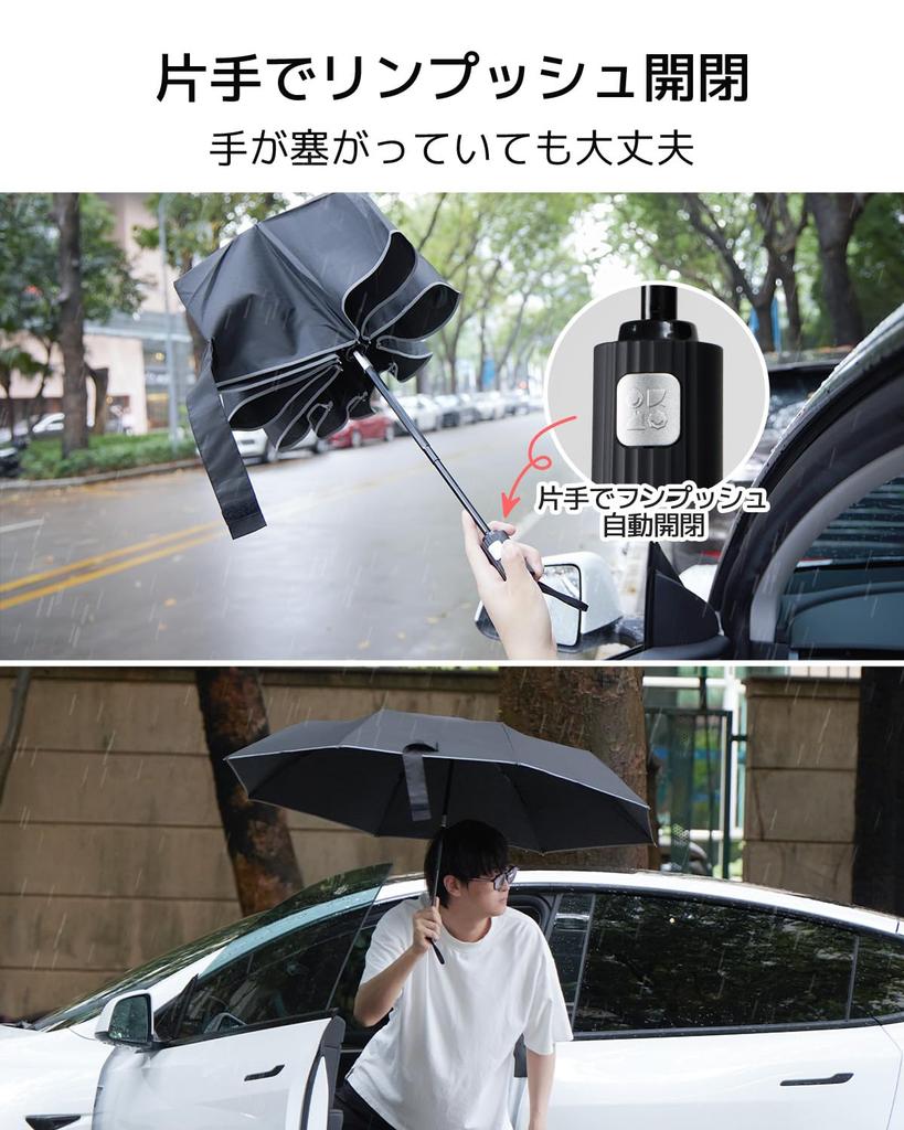 Konciwa Folding One Automatic Ultra 8 Ribs Automatic Folding Folding One Water Quick Strong Wind Easy To Carry Umbrella, Touch, Open/Close, Men's,