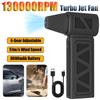 Мини турбовентилятор 130000 об/мин Беспроводной ручной Мощный вентилятор Портативный электрический воздуходув Автомобиль