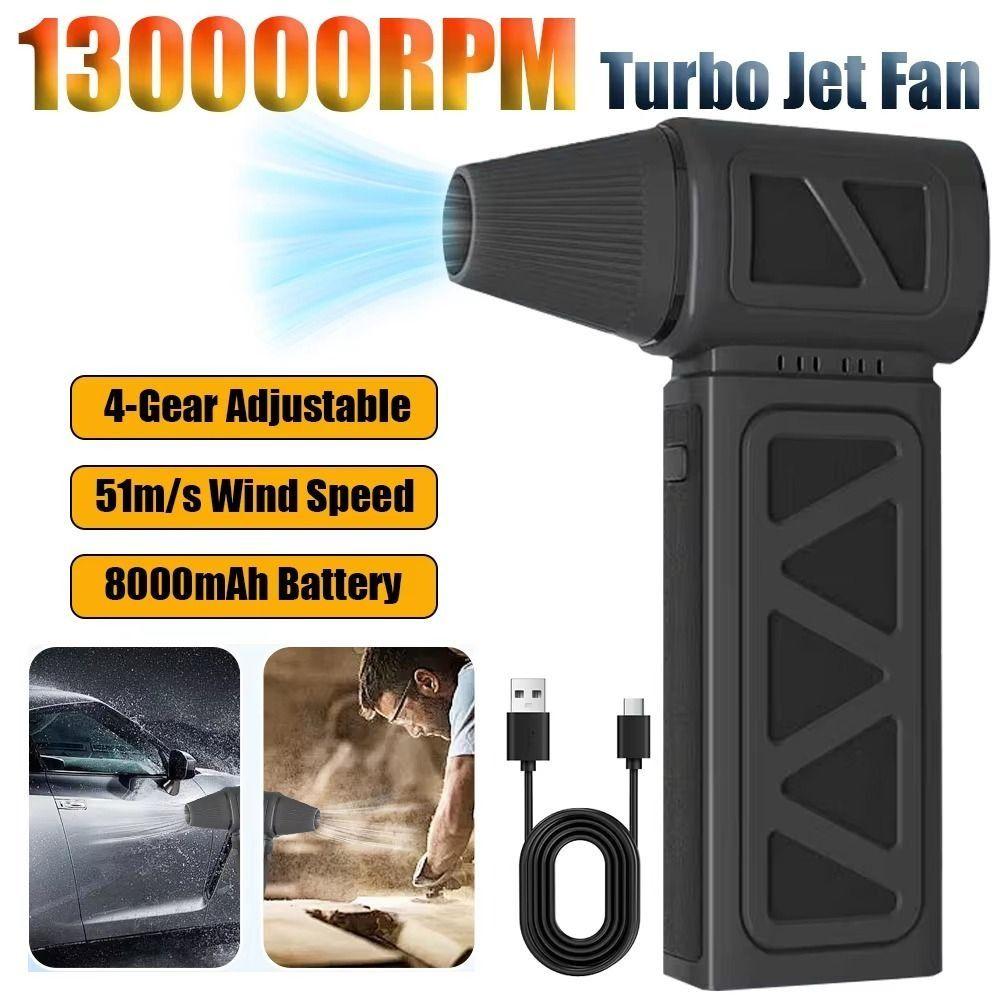 Мини турбовентилятор 130000 об/мин Беспроводной ручной Мощный вентилятор Портативный электрический воздуходув Автомобиль