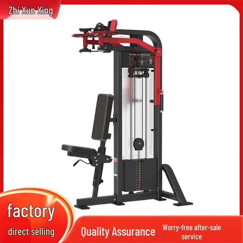 ZhiXunXing Power Strength Training Equipment