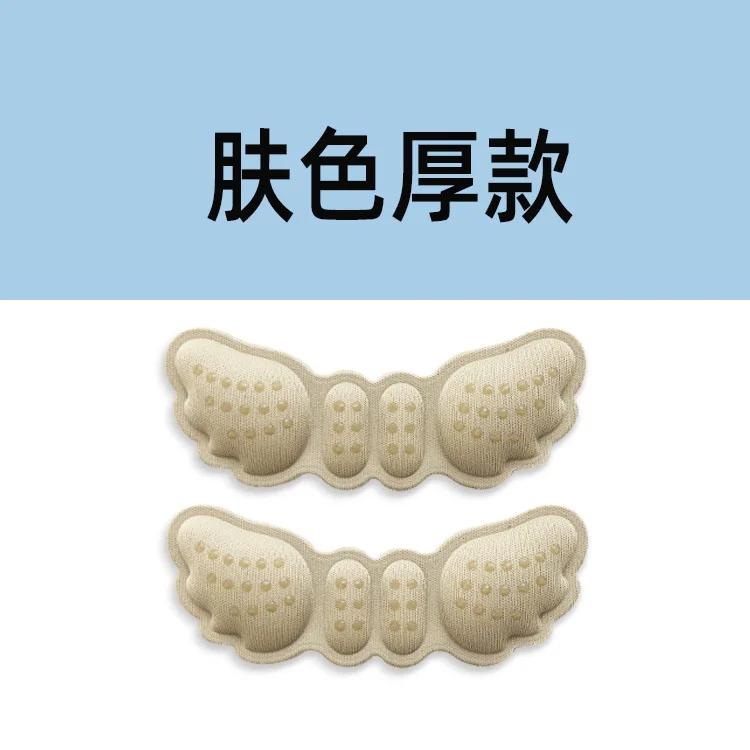 Наклейка на обувь Comfort с крыльями, клеем, бабочкой, губкой, каблуком с 4Dheel, наклейка Anti Slip, износостойкая, два в одном, наклейка на обувь