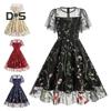 Women Evening Dress Double-layer Flower Embroidery Mesh A-line Big Swing Short Sleeves O Neck Back Zipper Closure Prom Party Midi Dress