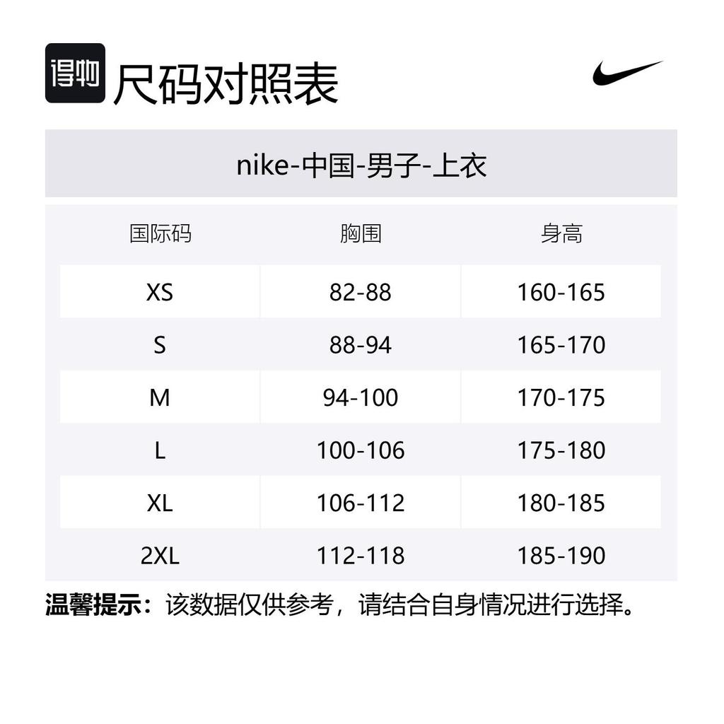 Nike Sportswear Sweatshirt Men's Light Khaki HJ2174-234