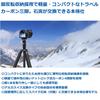 Velbon Carmagne N543 TT AZ Travel Углепластиковый 4-секционный Штатив, Реверсивная Центральная колонна, Совместимый Углепластиковый Монопод, Черный Штатив, Секции, Диаметр Прибл.. 26мм,