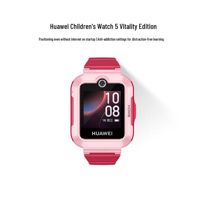 Huawei Kids' Smart Watch 5 Vitality Edition (CN version)