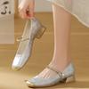 Color Matching Mary Jane Shoes Women's Low Heel 2024 New Leather French Square Head Thick Heel Light Mouth Small Fragrant Temperament Single Shoes