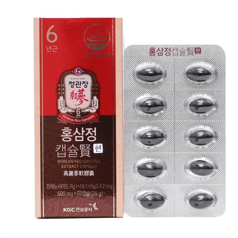 Капсулы экстракта красного женьшеня CheongKwanJang 500 мг 100 капсул, 50 таблеток, 2 упаковки