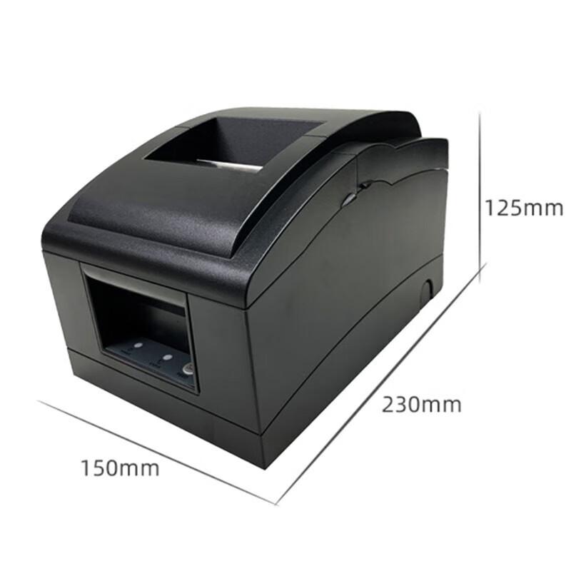 Haoshun HS-7645 Dot Matrix Receipt Printer