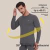 Septwolves Мужской антибактериальный хлопковый термокомплект Slim Fit