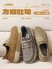 Belle Perforated Breathable Outdoor Workwear Shoes for Men