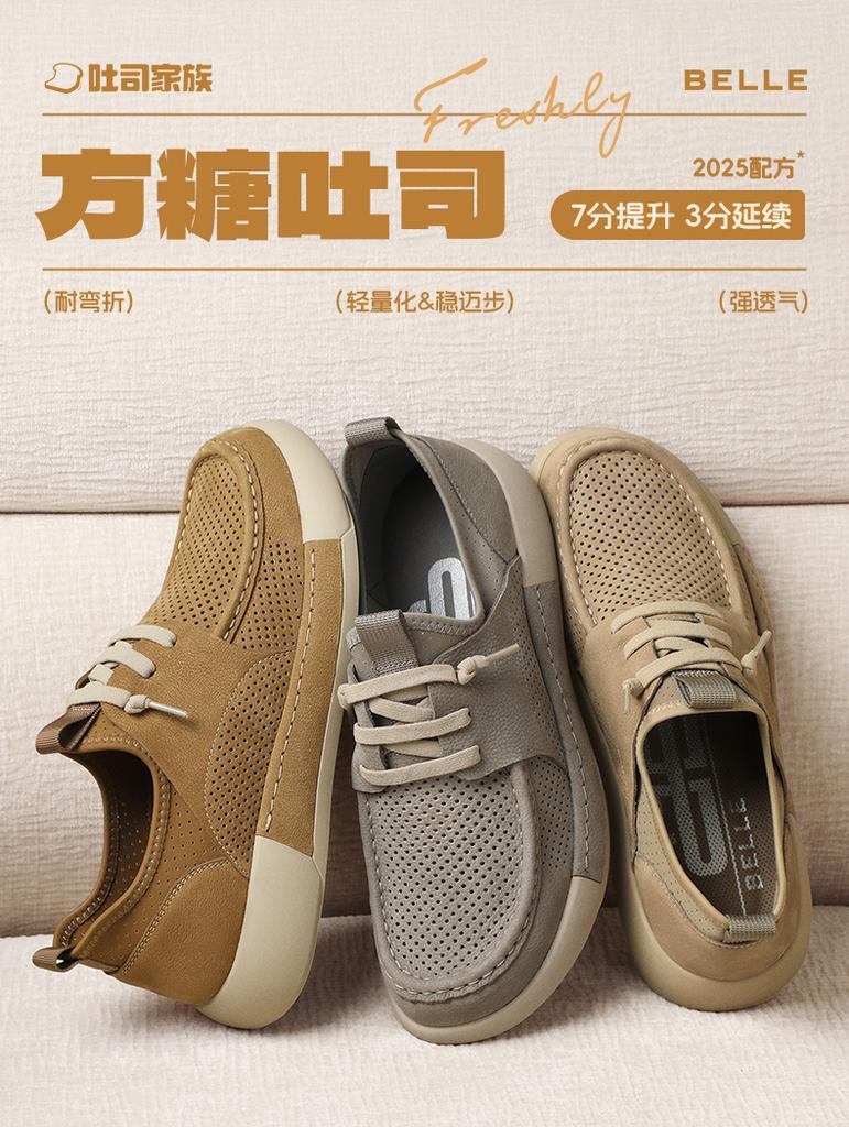 Belle Perforated Breathable Outdoor Workwear Shoes for Men