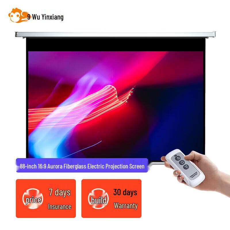 Wuyinxiang Aurora 84-inch 16:9 Electric Projection Screen
