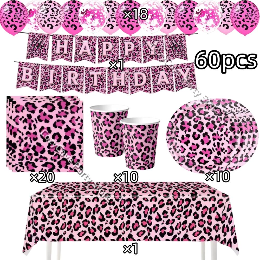 Pink Leopard Birthday Party Decoration Animal Leopard Theme Tableware Cup Plate Banner Balloons Birthday Party Supplies Gifts