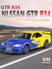 1:32 GTR R34 Low-Rider Sports Car Model with Opening Doors, Four-Wheel Suspension, Alloy Build, Sound and Light, Pull-Back Simulation