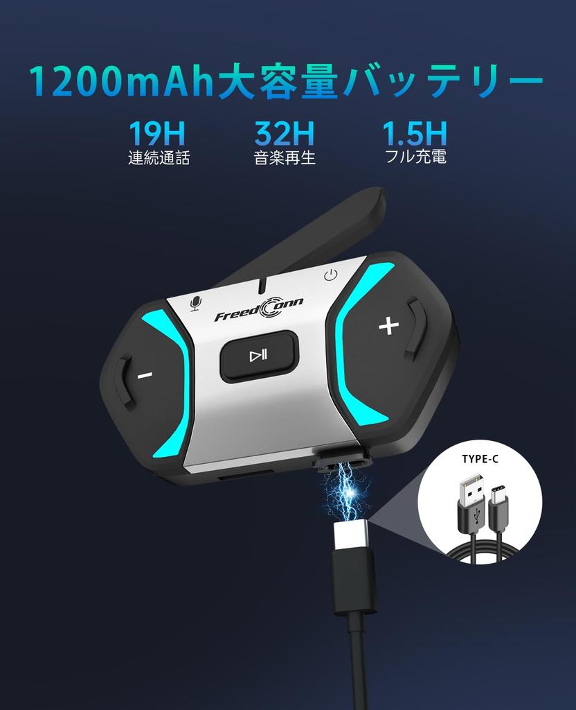 FreedConn Мотоциклетные одновременные звонки до 250 2000м Mesh IP67 Музыка Автоматическое подключение Японский голос ИИ Подключение Siri с другими