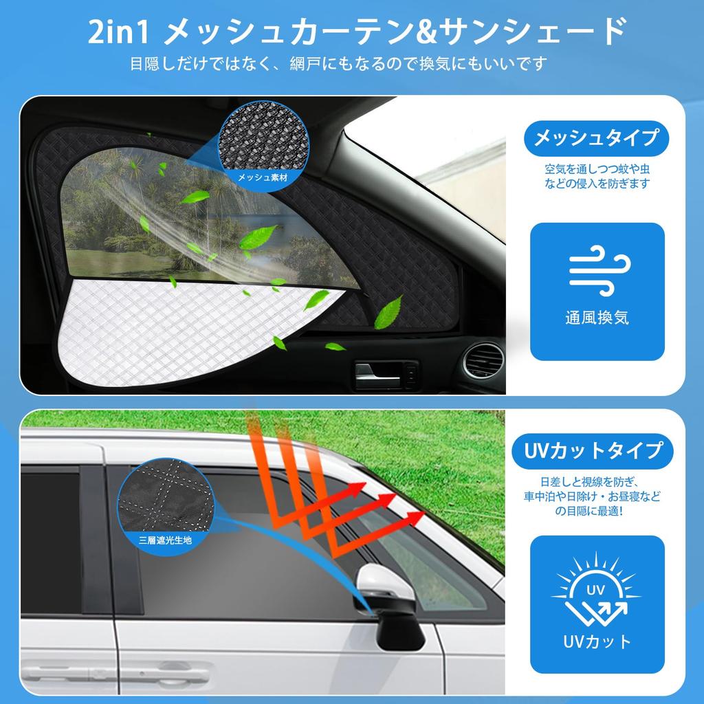 New Voxy Noah 90 Series Exclusive Sunshade Magnetic Side For Car Model Specific 2in1 Integrated Car Shade NOAH VOXY 90 Mesh Curtain Ventilation