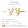Earrings Ladies Leave It On Second Piercing 925 Silver Compatible with Metal Allergies Smaller 18k Both Ears Cute Asymmetrical Flower Gold Color