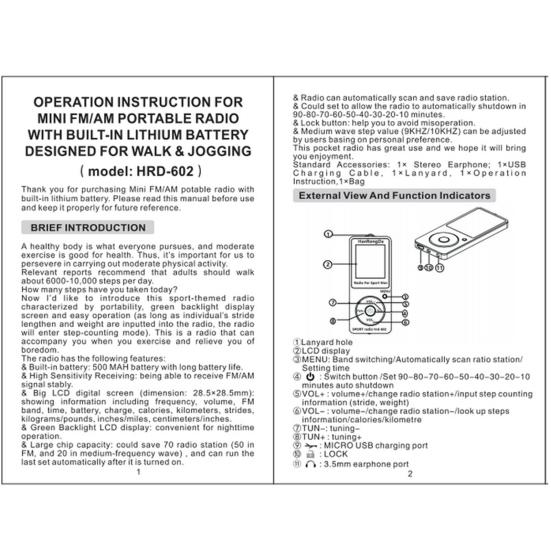 Цифровое радио HRD-602 Мини Простое в управлении ЖК-дисплей FM/AM Портативное Карманное