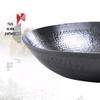 Zhangqiu Hand-Forged Iron Wok