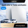 Премиальная солнцезащитная шторка для панорамной крыши Tesla Y/3: Защита от УФ-излучения и теплоизоляция