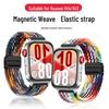 Совместимо с Huawei Band Fit 3/4/5 Pro: Магнитный тканевый и нейлоновый ремешок для часов