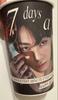 [USED] BTS JUNGKOOK Jungkook Merchandise Cup Holder Mokkunim